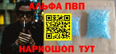 гашиш Волжск