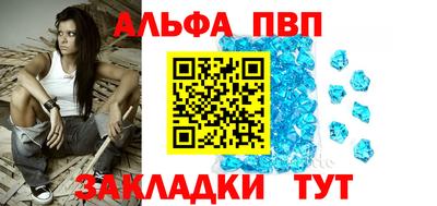 кристаллы Будённовск