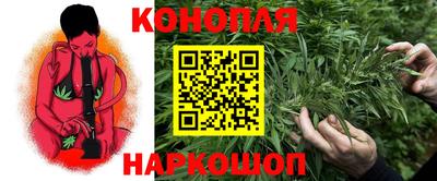 гашиш Волжск
