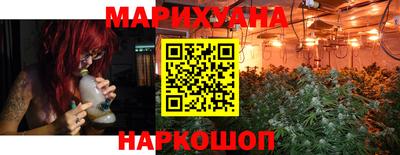 гашиш Волжск