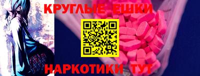 кристаллы Будённовск