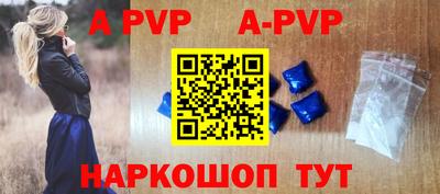 ALPHA PVP Кунгур