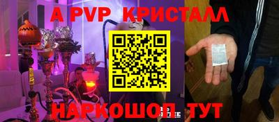 круглые Волжский