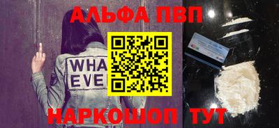 гашиш Волжск