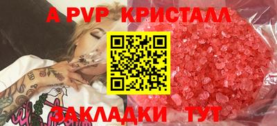 гашиш Волжск