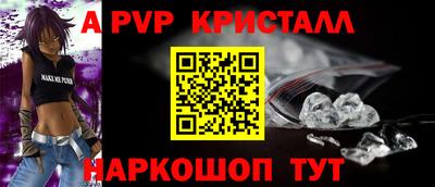 гашиш Волжск