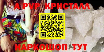 круглые Волжский