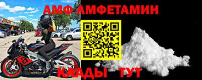 круглые Волжский