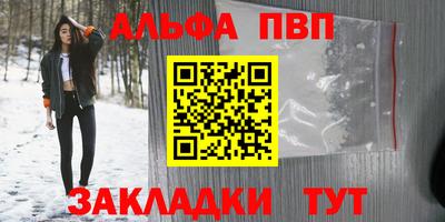 кристаллы Будённовск