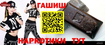 кристаллы Будённовск