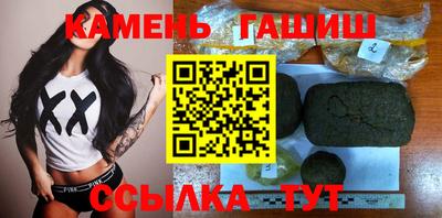 гашиш Волжск