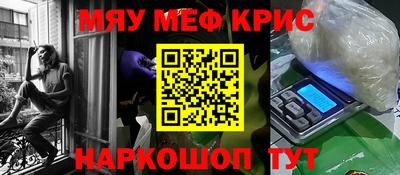 гашиш Волжск