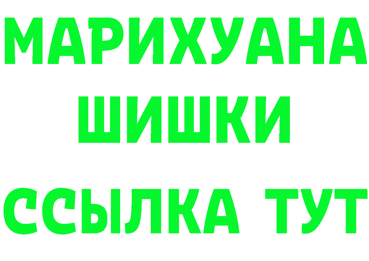 А ПВП Соль зеркало дарк нет hydra Касимов