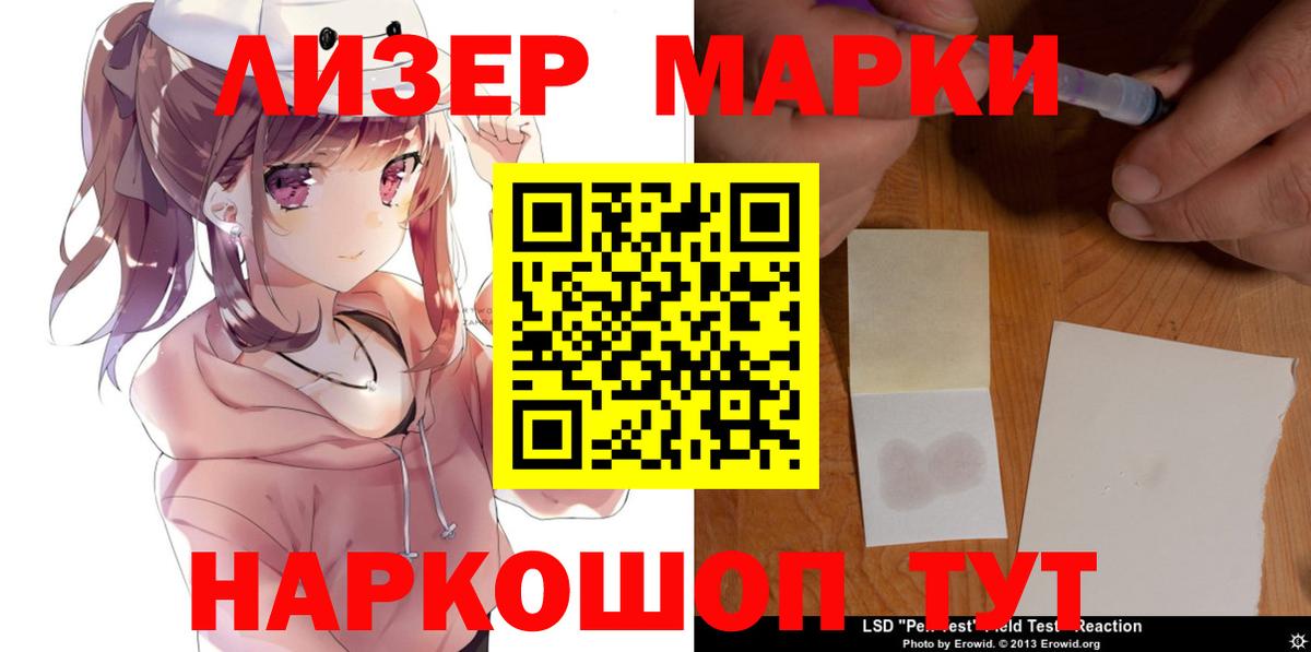 ЛСД экстази ecstasy  Лсд 25 экстази ecstasy  Касимов  Вход с VPN 