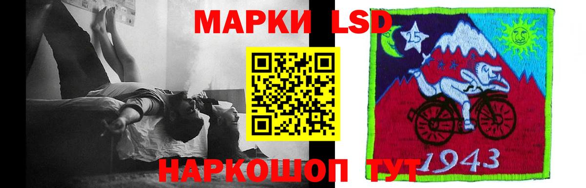 Лсд 25 экстази ecstasy Касимов