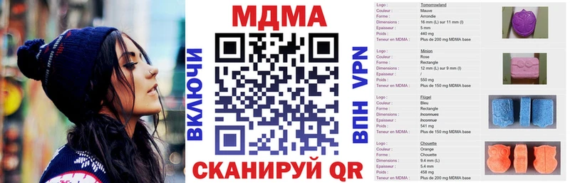 МДМА crystal Касимов