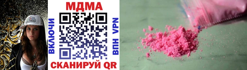 MDMA Molly  Касимов 