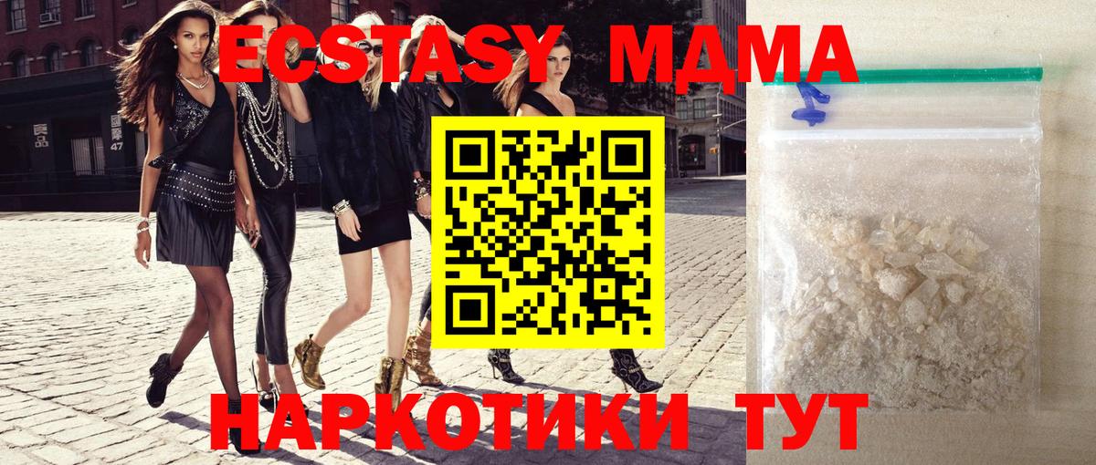 MDMA VHQ Касимов