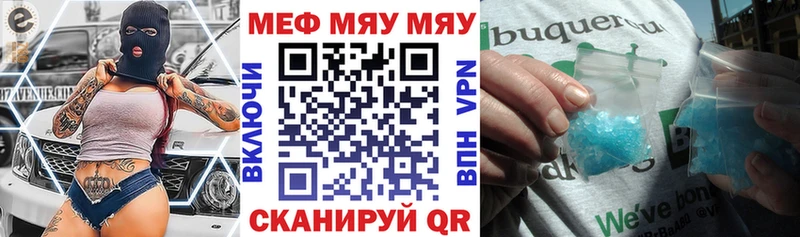 как найти наркотики  KRAKEN ссылки  МЕФ кристаллы  Касимов 