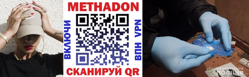 Метадон белоснежный  купить  сайты  Касимов 