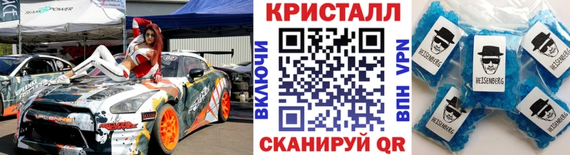 Первитин кристалл  Касимов 