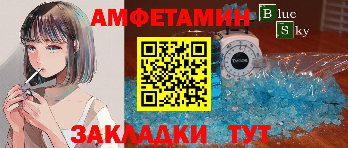 Метамфетамин Декстрометамфетамин 99.9%  Вход с VPN  Касимов 