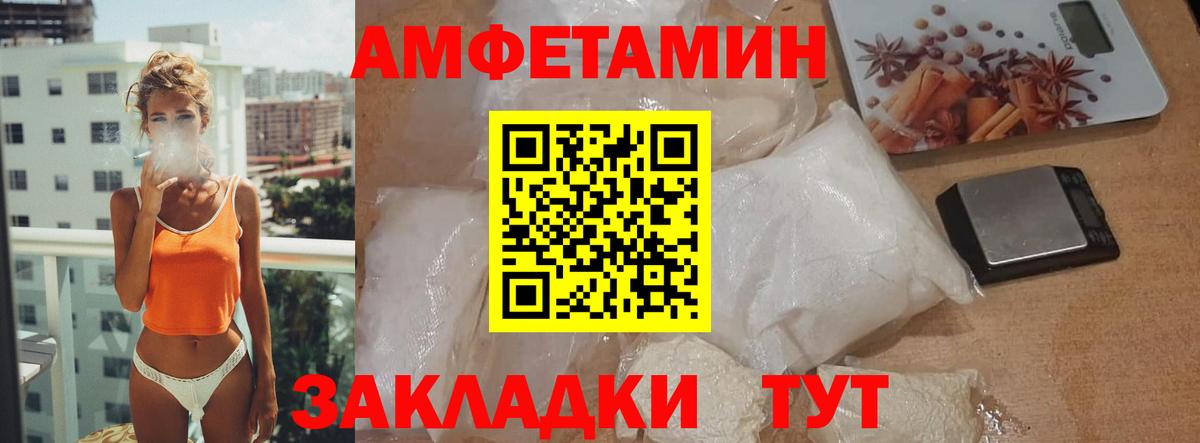 Метамфетамин мет Касимов