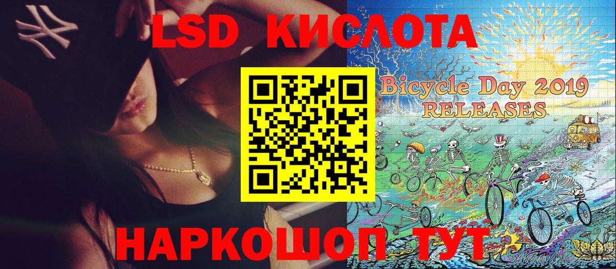 Наркотические марки 1500мкг Касимов