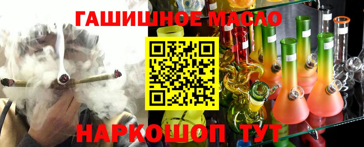 ТГК концентрат  Дистиллят ТГК вейп  Касимов  купить наркотик  Вход с VPN 
