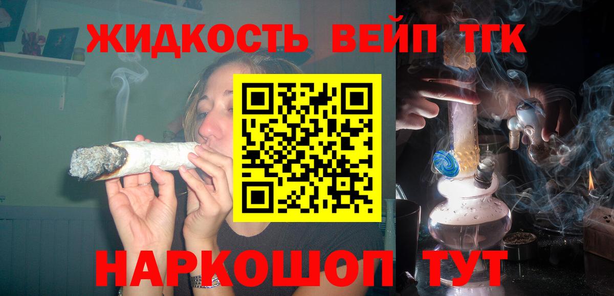 Дистиллят ТГК Wax  Дистиллят ТГК вейп с тгк  Касимов 