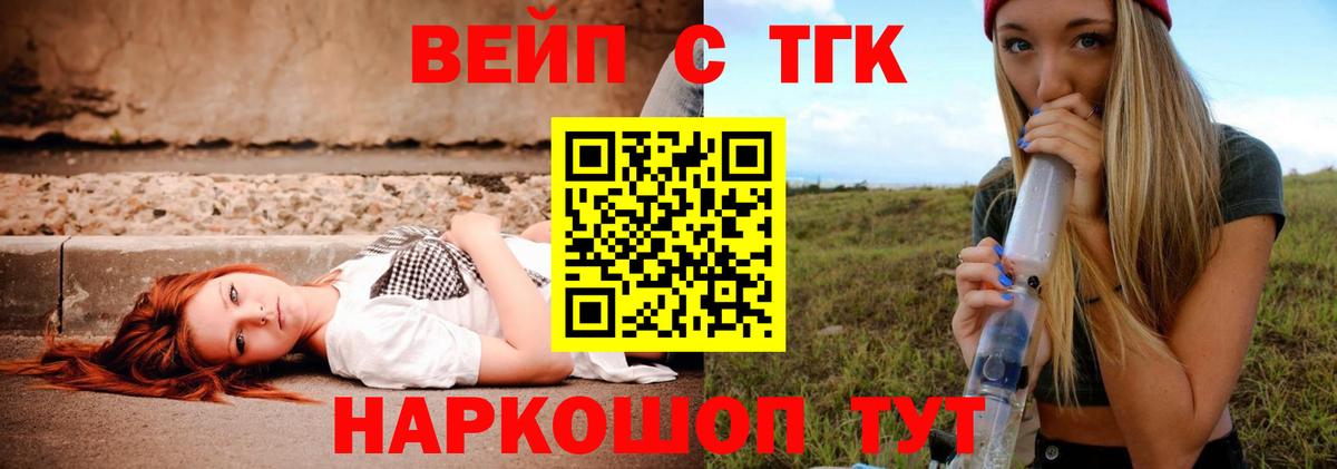 ТГК Wax Касимов