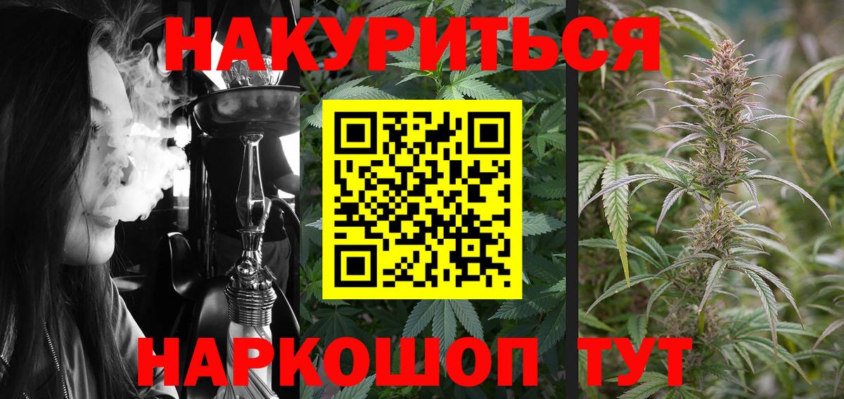 Марихуана Ganja  Бошки марихуана семена  Шишки марихуана VHQ  Вход с VPN  Касимов 
